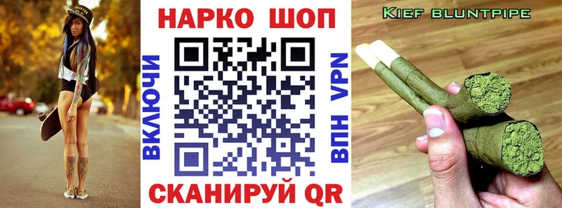 Где купить наркотики Гаджиево ГАШ МАРИХУАНА Кокаин Галлюциногенные грибы Меф мяу мяу