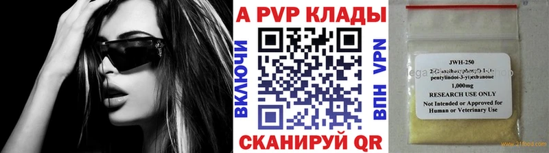 дарнет шоп  Гаджиево  дарк нет клад  Alpha PVP СК КРИС 