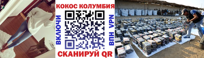 КОКАИН 98% Гаджиево