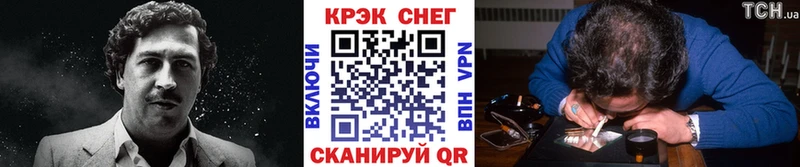 КОКАИН 97%  закладка  Гаджиево 