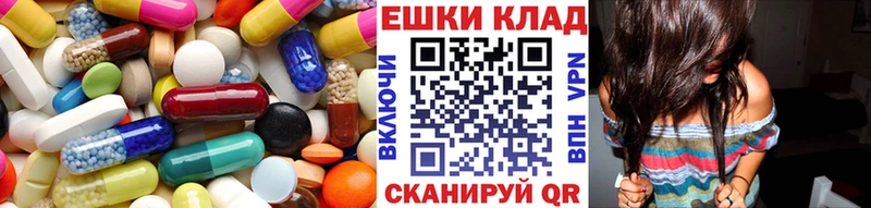 где купить наркоту  МЕГА ссылки  Ecstasy 280мг  Гаджиево 