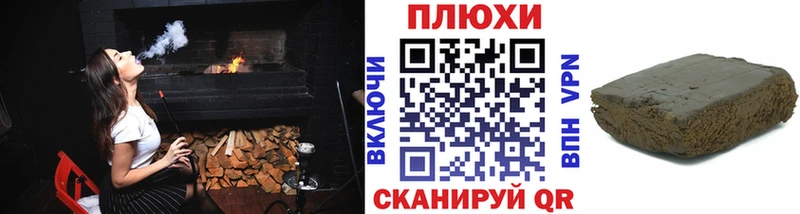 хочу наркоту даркнет клад Гашиш гашик Гаджиево мега зеркало