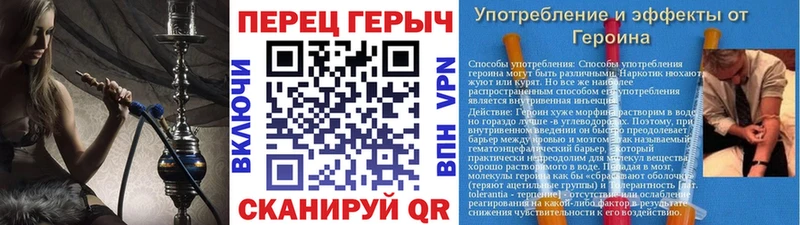 Героин Афган  даркнет сайт  Гаджиево 