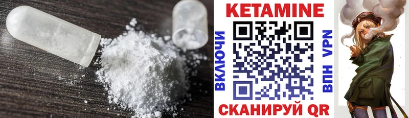 ОМГ ОМГ онион  Гаджиево  КЕТАМИН ketamine 
