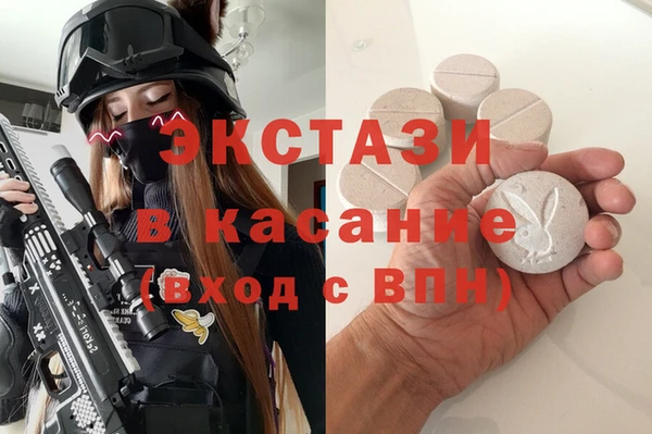 экстази Абаза