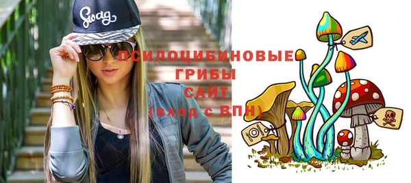 амфетамин Протвино
