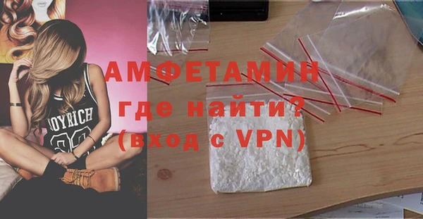 альфа пвп Пролетарск