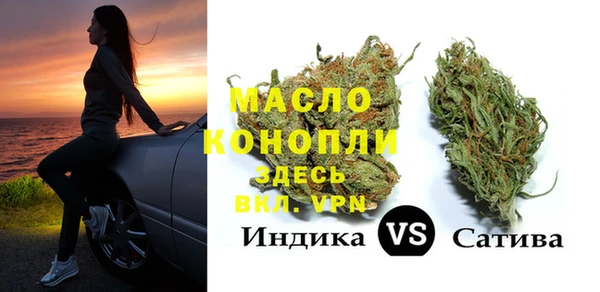 стаф Абинск