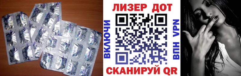 LSD-25 экстази ecstasy  где купить наркоту  Гаджиево 
