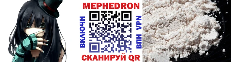 где купить наркоту  Гаджиево  Мефедрон 4 MMC 