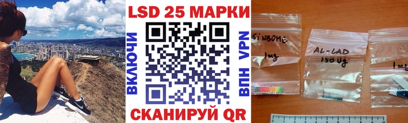 Наркотические марки 1500мкг  MEGA сайт  Гаджиево 